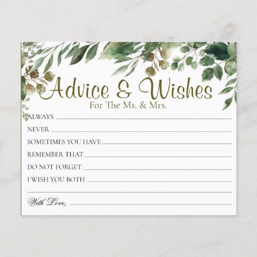 だからエレガントユーカリの結婚アドバイスはカードを願う (正面)