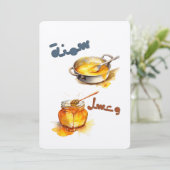 だから良い怪しい – سمنة وعسل 招待状 (スタンド正面)