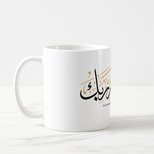 だから、あなたの主の名前を忘れないでarabi コーヒーマグカップ (左)