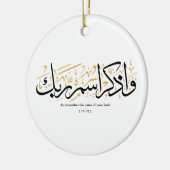 だから、あなたの主の名前を忘れないでarabi セラミックオーナメント (左)