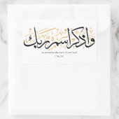 だから、あなたの主の名前を忘れないでarabi 長方形シール (バッグ)