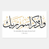 だから、あなたの主の名前を忘れないでarabi 長方形シール (正面)