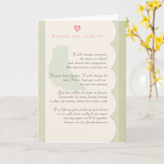 「だって私のこと好きだから」犬悔やみや弔慰 カード (黄色い花)