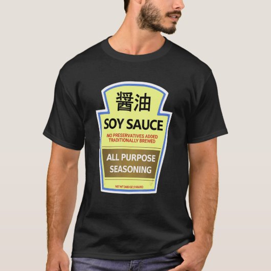 だらしないコスチュームTシャツ 醤油の瓶 Tシャツ (正面)