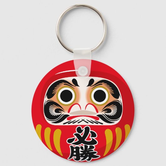 だるま伝統的日本の人形 キーホルダー (正面)