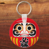 だるま伝統的日本の人形 キーホルダー (裏面)