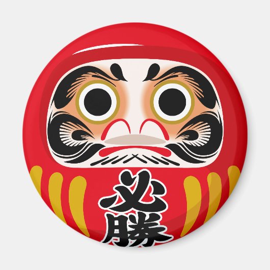 だるま伝統的日本の人形 マグネット (正面)