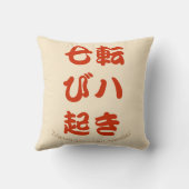 だるま枕 クッション (裏面)