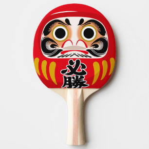 だるま（伝統的な日本の縁起物） 卓球ラケット