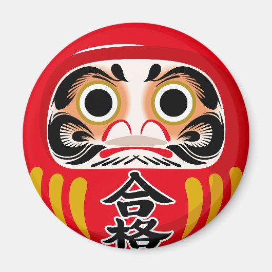 だるま（日本の伝統的な縁起物） マグネット (正面)
