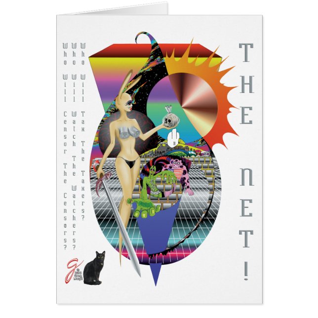 だれか。 網! (正面)