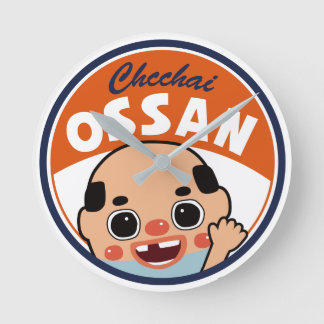 ちっちゃいおっさんチックタック ラウンド壁時計