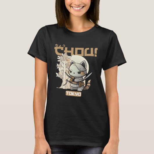 ちびっ子のための超サムライ猫 Tシャツ (正面)