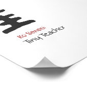 ちびの先生 ポスター (角)