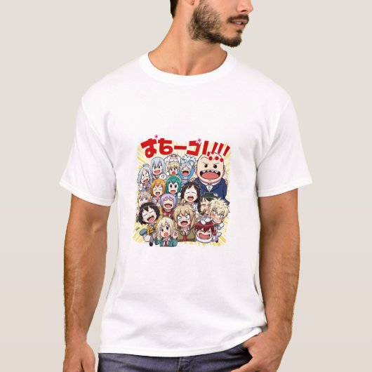 ちびキャラアニメの群衆: 表現豊かな漫画キャラクター Tシャツ (正面)