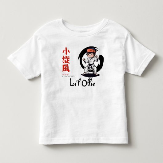 ちびトルネード トドラーTシャツ (正面)