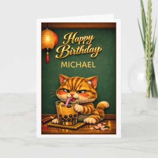 ちび猫トラネコボバミルクティー誕生日 カード (正面)