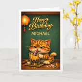 ちび猫トラネコボバミルクティー誕生日 カード (黄色い花)