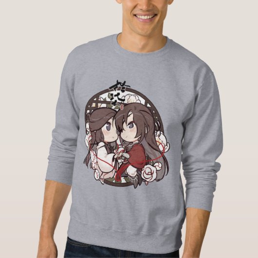 ちび華成謝憐 Tgcf スウェットシャツ (正面)