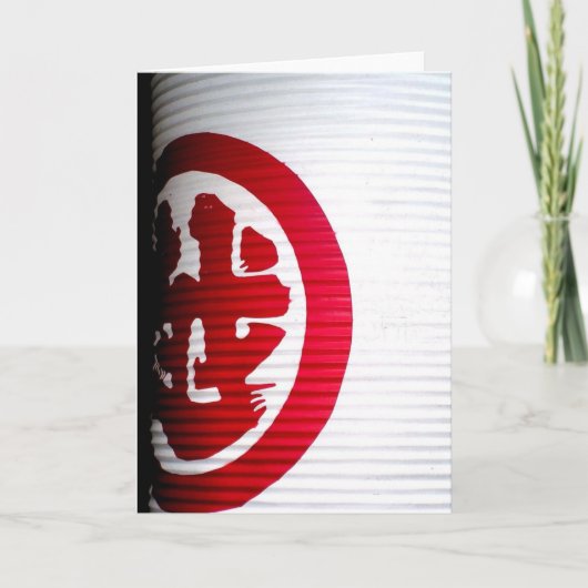 ちょうちん カード (正面)