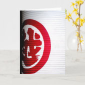 ちょうちん カード (黄色い花)