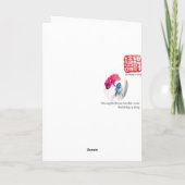 ちょうどうろついたHOHOHOを得ました シーズンカード (裏面)