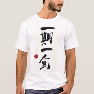 ちょうどこの時。 "Ichi行きますIchi-e "は Tシャツ