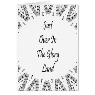 ちょうど栄光の土地で