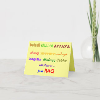 ちょうどRaq 招待状