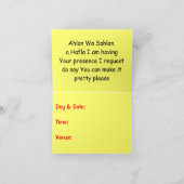 ちょうどRaq 招待状 (内部)