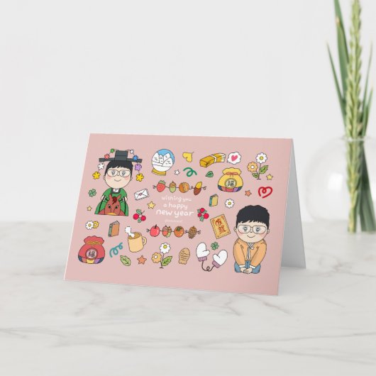 ちょっぴりハニーなグリーティングカード カード (正面)