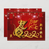 ちょ中国のうちん花火ラット2020年はがき ポストカード (正面/裏面)