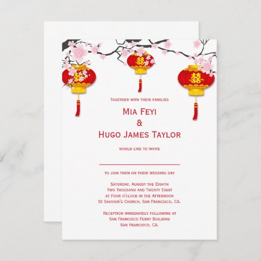 ち中国のょんとさくらんぼの花結婚 招待状 (正面/裏面)