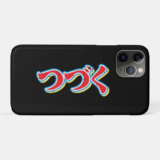 つづく Case-Mate iPhoneケース (裏面(横))