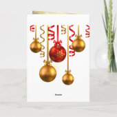 つまらないものおよびリボンが付いているイタリアンなクリスマスカード シーズンカード (裏面)