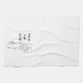 つらい時こそ！全身防具で臨め！” キッチンタオル (横)