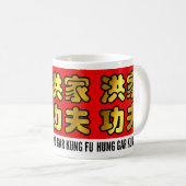 つるGar Kung Fu 中国の Red and金ゴールド コーヒーマグカップ (正面右)