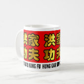 つるGar Kung Fu 中国の Red and金ゴールド コーヒーマグカップ (正面左)