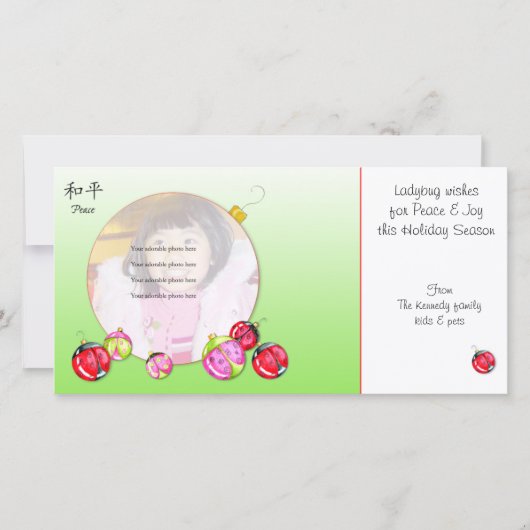 てんとう虫はクリスマスカードを望みます シーズンカード (正面)
