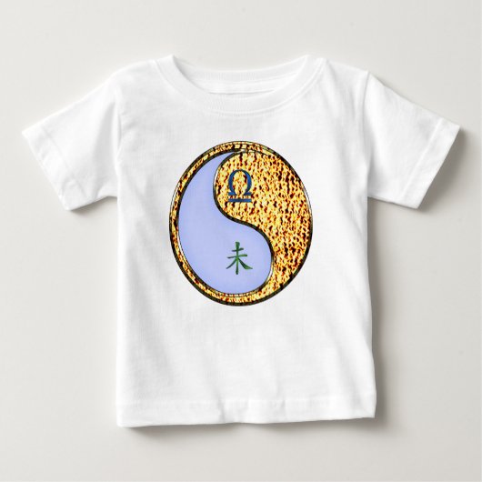てんびん座と火の羊 ベビーTシャツ (正面)