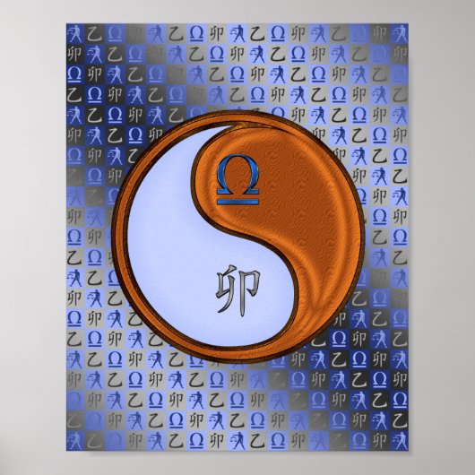 てんびん&ウッドラビット ポスター (正面)