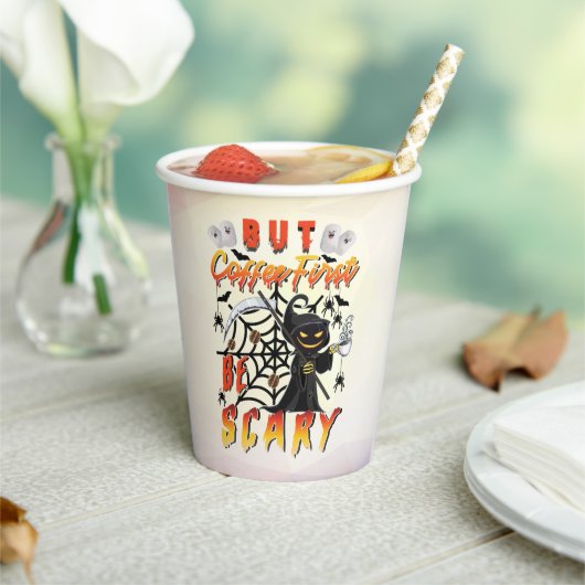 でもコーヒーは最初に怖い 紙コップ (インサイチュ)