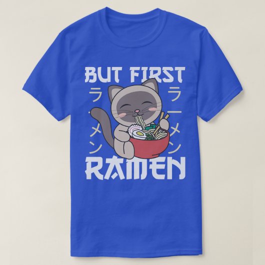 でもラーメンが最初にかわいい猫食べラーメンの名前 Tシャツ (デザイン正面)