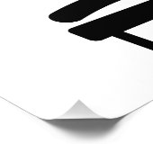 でも死んだおもしろいフィジカルセラピーPT フォトプリント            (角)