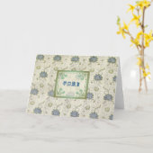 ～で早く元気が出中国のる カード (黄色い花)