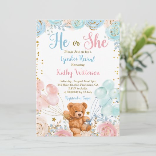 ~で赤ちゃんのシャワーが漏れるのを早く待つ 招待状 (スタンド正面)