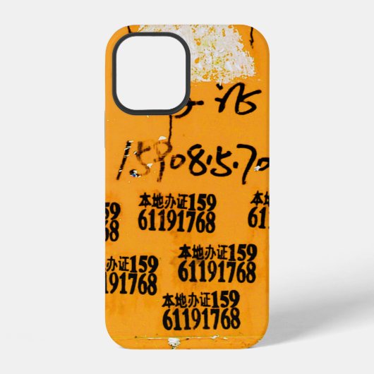 とてもユニークでクールなエキゾチック iPhoneケース (裏面)