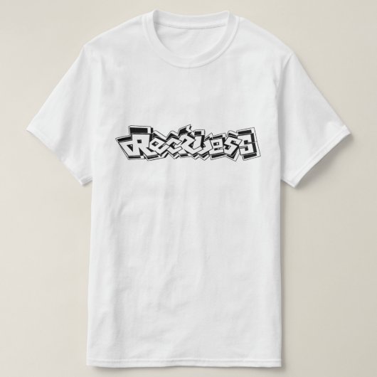 とても無鉄砲 Tシャツ (デザイン正面)