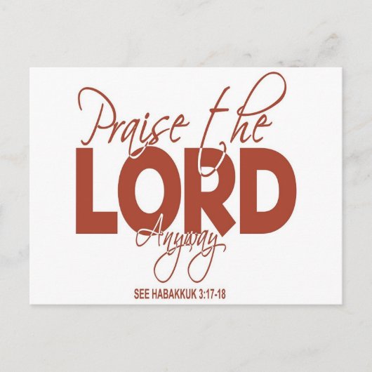 とにかく主を賛美する ポストカード (正面)