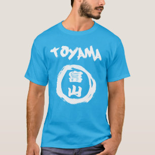 とやまの落書き Tシャツ